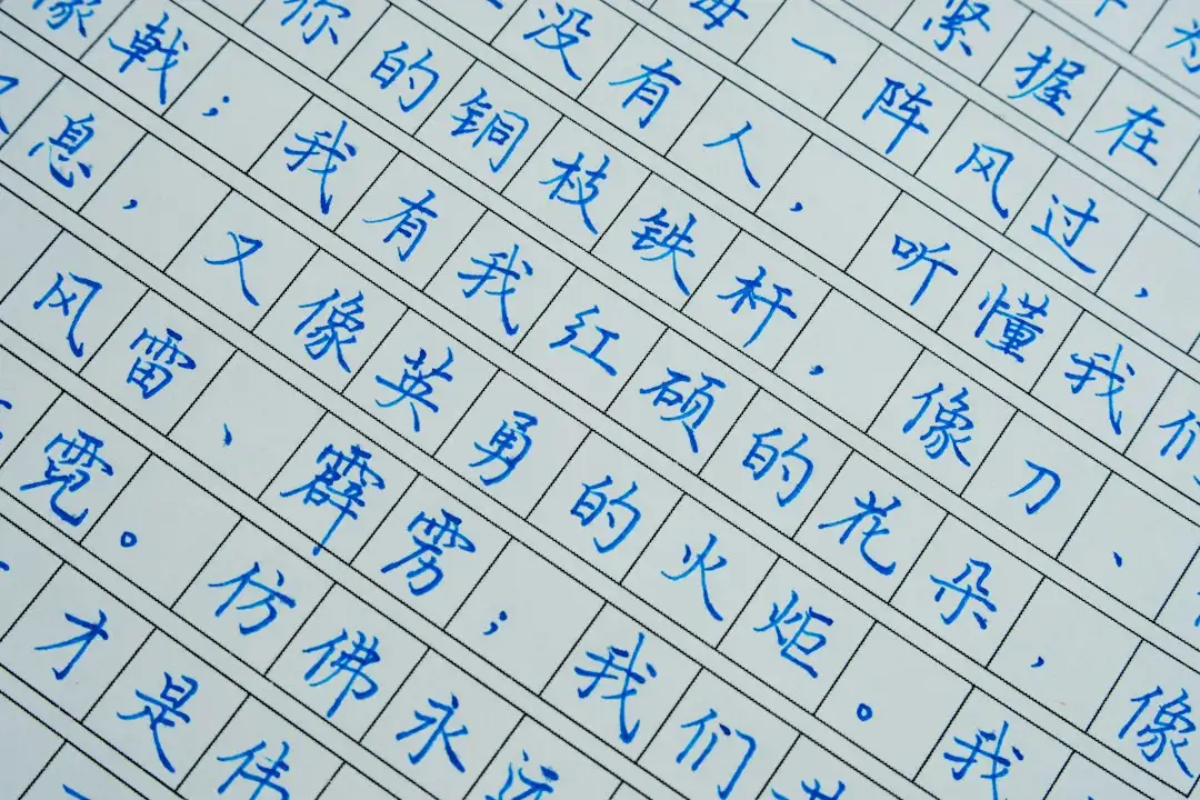 2025年智能硬件技术趋势及企业办公场景应用分析