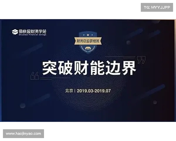 足球俱乐部如何通过出售年轻球员实现财务增长与阵容优化策略 足球俱乐部如何通过出售年轻球员实现财务增长与阵容优化策略