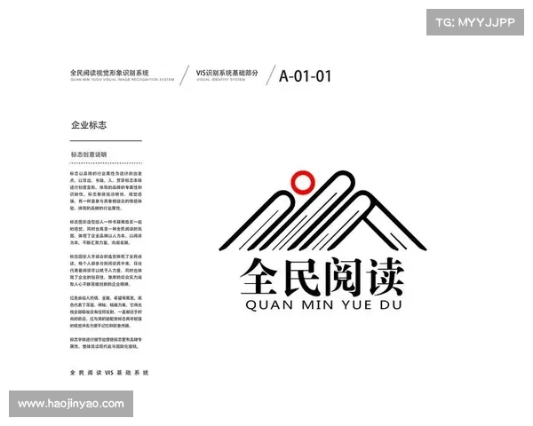 球队logo设计解析与视觉文化价值探讨结合创新元素展现团队精神和品牌影响力 球队logo设计解析与视觉文化价值探讨结合创新元素展现团队精神和品牌影响力