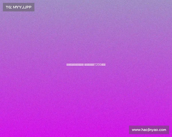 格拉利什愿租借加盟埃弗顿 转会费预计达到1200万英镑 格拉利什愿租借加盟埃弗顿 转会费预计达到1200万英镑