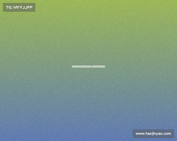 远藤航：全力冲击世界杯冠军 与孩子共度宝贵时光