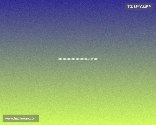 那不勒斯拟以加纳乔和沙德为核心寻找替代努萨的5000万欧方案