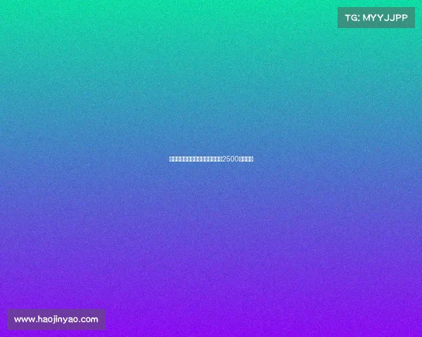 黄潜有意德温特但拒绝支付热那亚2500万欧要价